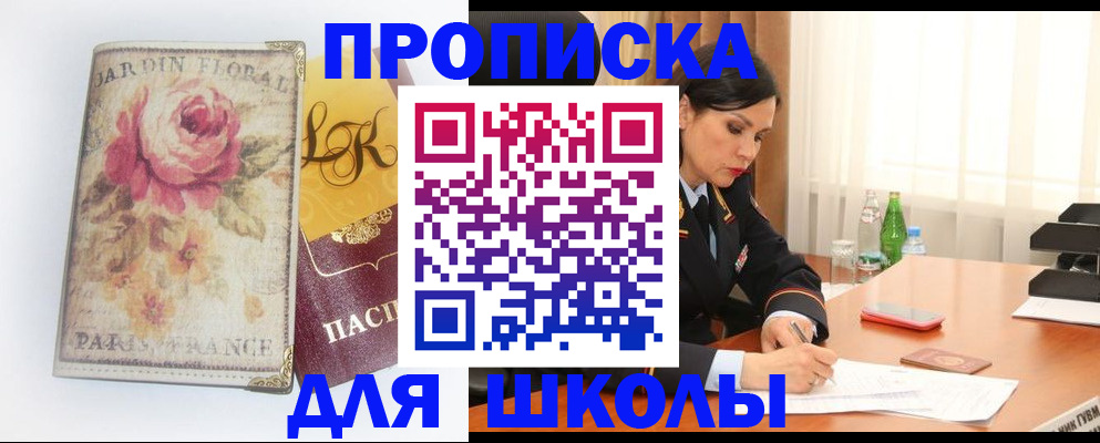 временная регистрация гарантия в Нязепетровске